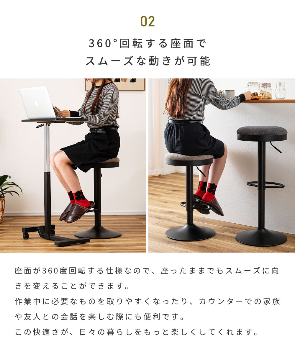 カウンターチェア 昇降 回転 高さ調節 背もたれなし スツール ハイスツール ハイチェア フットレスト 足置き 360度回転 昇降レバー レバー式 ガス圧昇降 ファブリック オールシーズン 年中使える 長時間 疲れにくい スタイリッシュ シンプル おしゃれ インダストリアル モダン 黒 ブラック グレー スチール 
