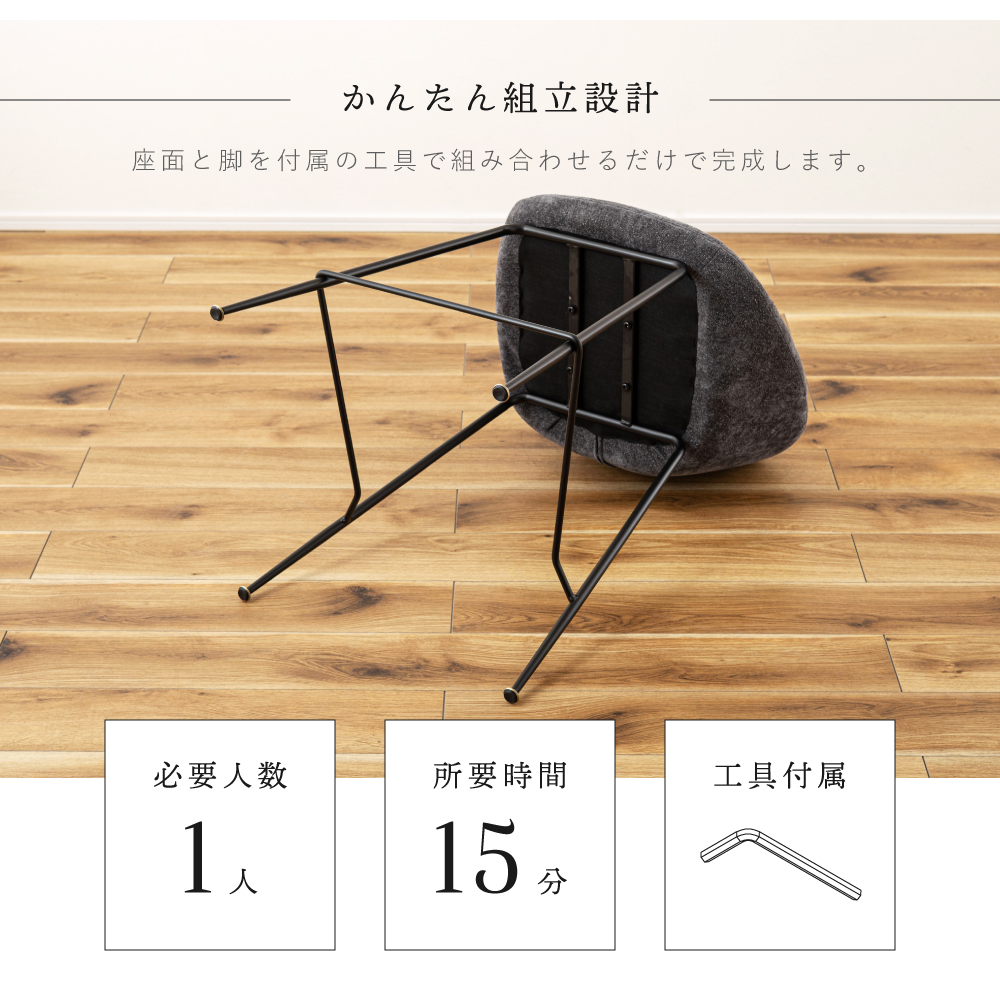 東谷 カウンターチェア ハイチェア ファブリック フットレスト 足置き