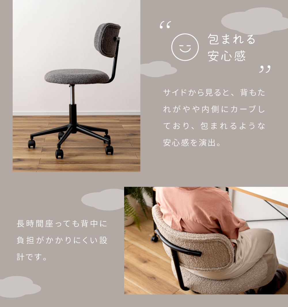 東谷 デスクチェア おしゃれ 子供 回転 オフィスチェア 高さ調節