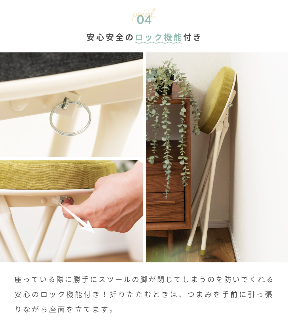 スツール 椅子 イス 折りたたみ ハイタイプ おしゃれ 北欧 ホワイト 背もたれなし 丸