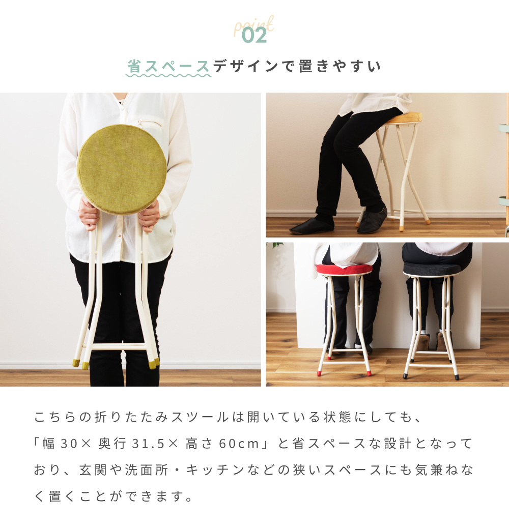 スツール 椅子 イス 折りたたみ ハイタイプ おしゃれ 北欧 ホワイト 背もたれなし 丸