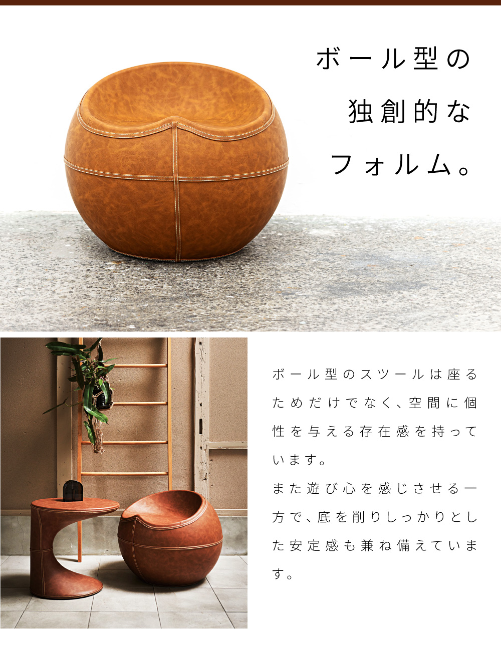 東谷 スツール ソフトレザー 低め 完成品 ヴィンテージ