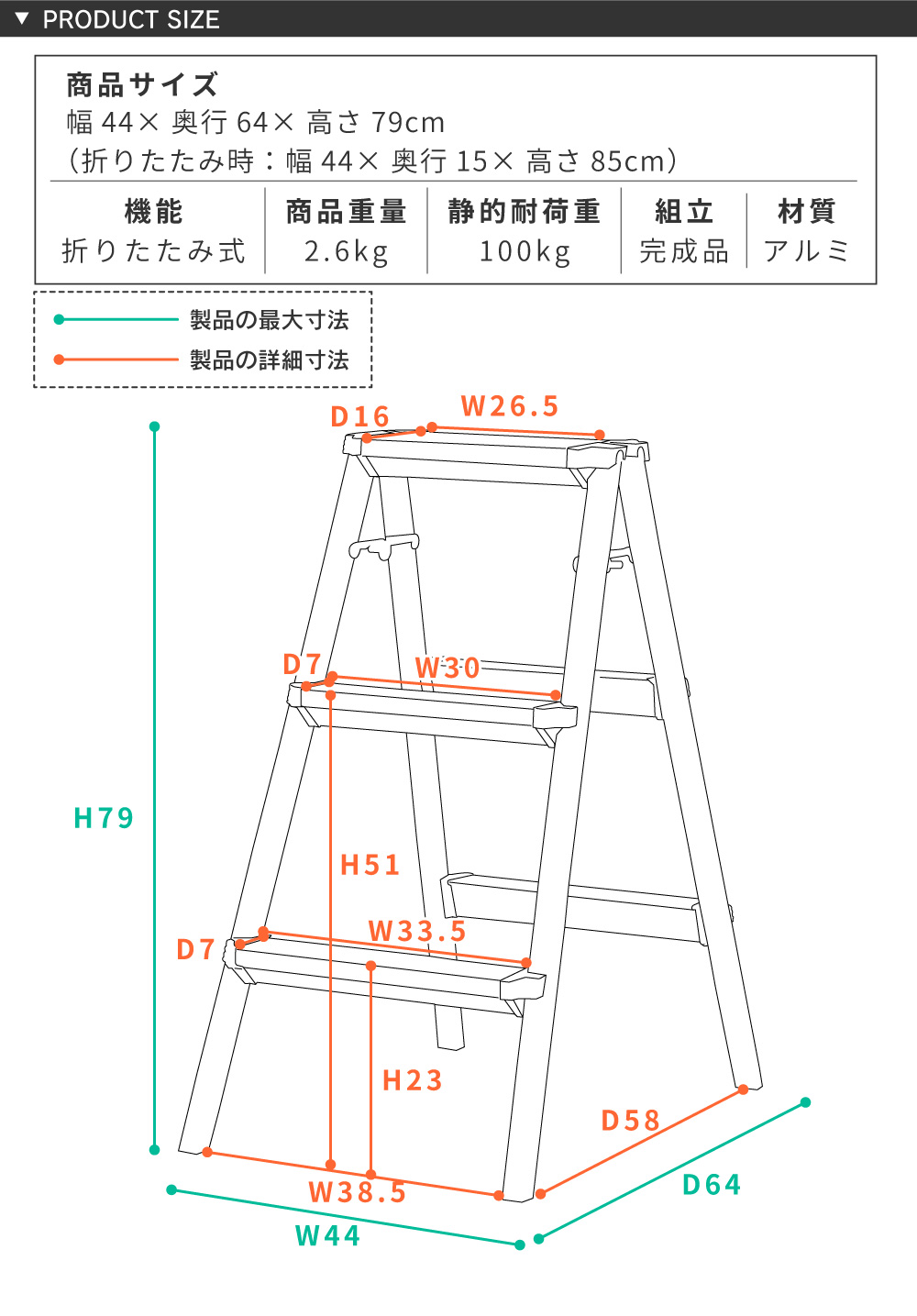 脚立 踏み台 3段 アルミ 軽量