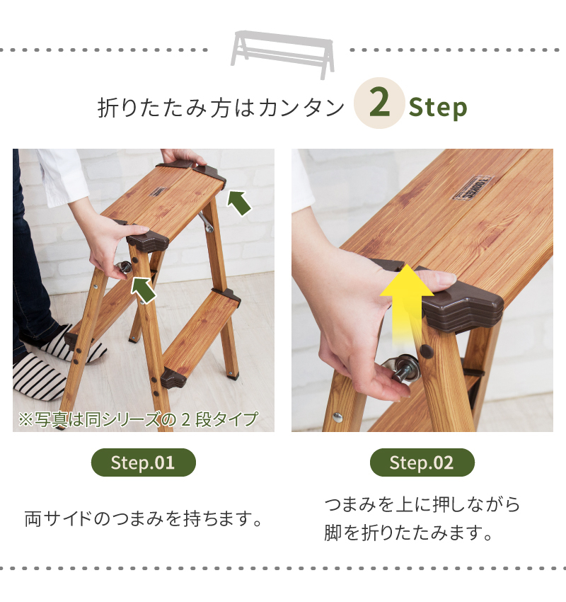 踏み台 折りたたみ おしゃれ ステップ台 脚立 1段 ステップスツール アルミ 木目調 耐荷重150kg 幅広 ワイド 掃除 洗車台 はしご ウッド調 北欧