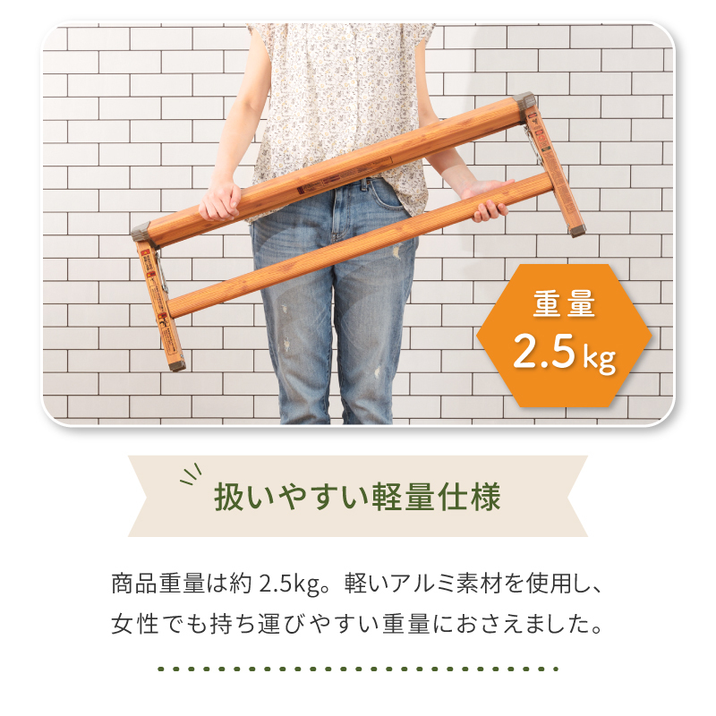 踏み台 折りたたみ おしゃれ ステップ台 脚立 1段 ステップスツール アルミ 木目調 耐荷重150kg 幅広 ワイド 掃除 洗車台 はしご ウッド調 北欧