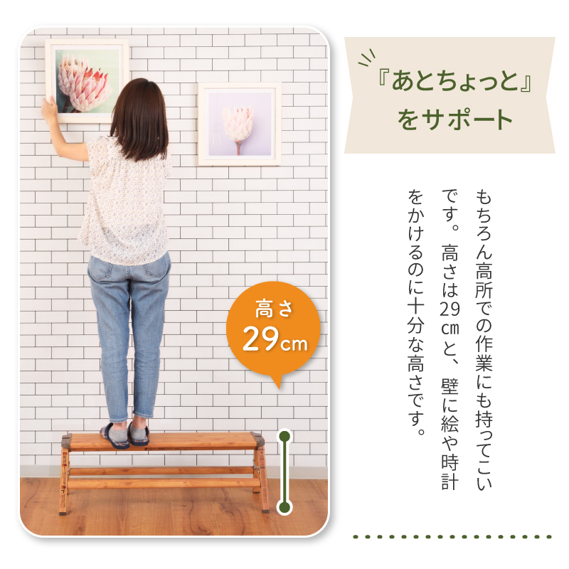 踏み台 折りたたみ おしゃれ ステップ台 脚立 1段 ステップスツール アルミ 木目調 耐荷重150kg 幅広 ワイド 掃除 洗車台 はしご ウッド調 北欧