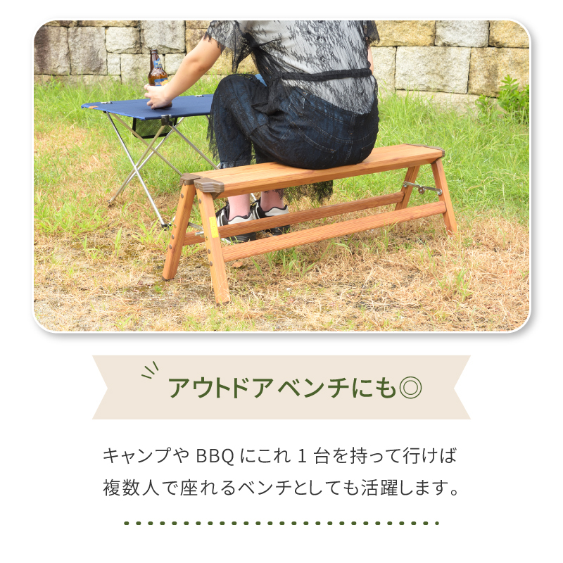 踏み台 折りたたみ おしゃれ ステップ台 脚立 1段 ステップスツール アルミ 木目調 耐荷重150kg 幅広 ワイド 掃除 洗車台 はしご ウッド調 北欧