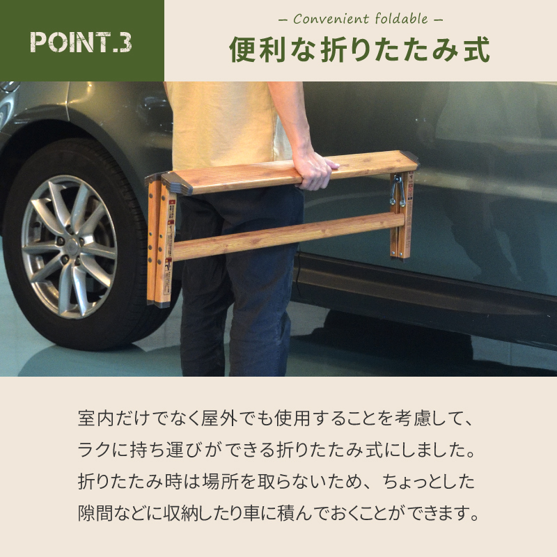 踏み台 折りたたみ おしゃれ ステップ台 脚立 1段 ステップスツール アルミ 木目調 耐荷重150kg 幅広 ワイド 掃除 洗車台 はしご ウッド調 北欧