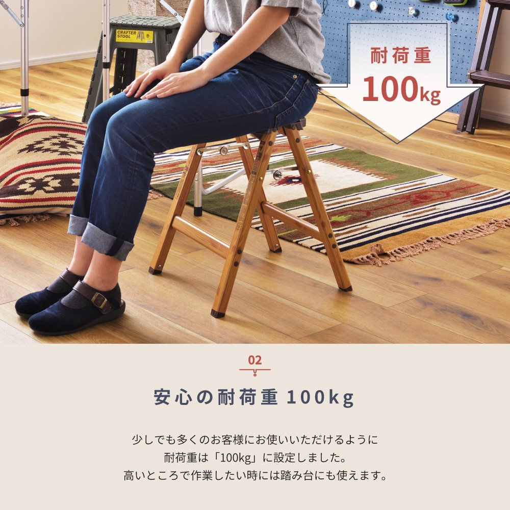 東谷 折りたたみスツール 木目 軽い 持ち運び ステップスツール