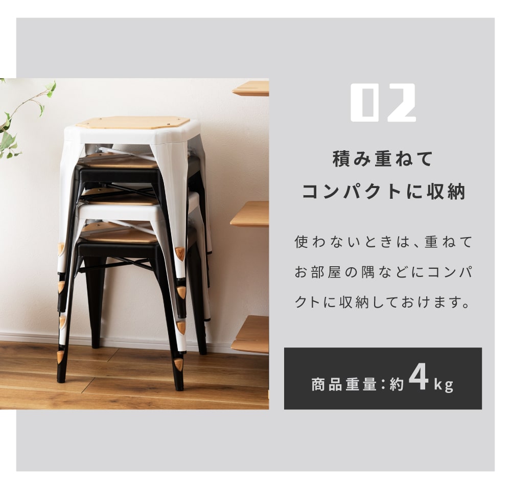 東谷 スツール 木製 椅子 おしゃれ スタッキングチェア スタッキング