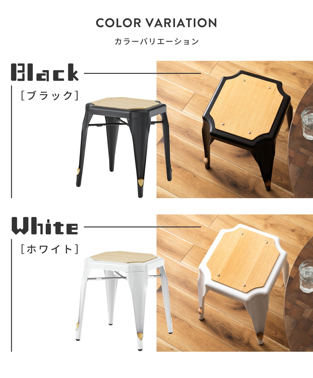 東谷 スツール 木製 椅子 おしゃれ スタッキングチェア