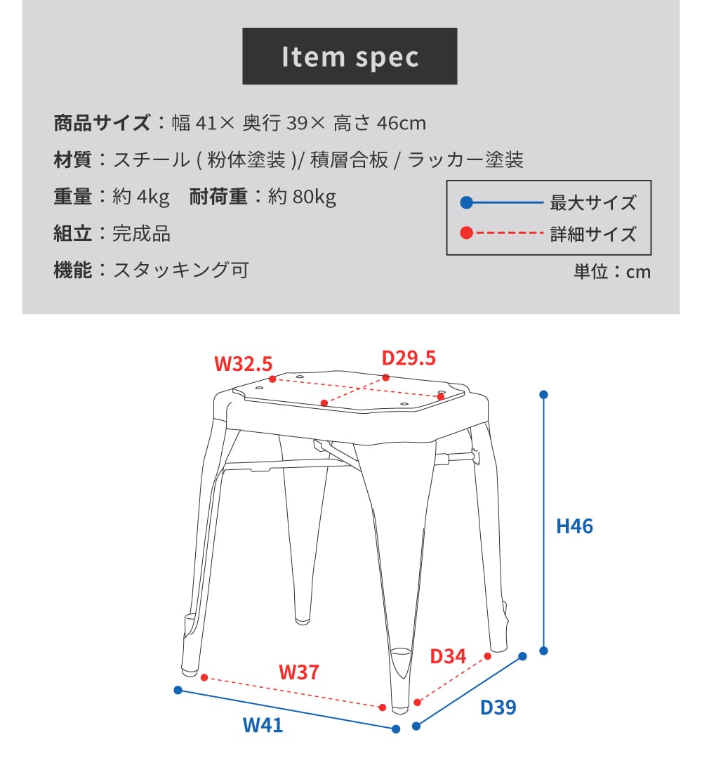 東谷 スツール 木製 椅子 おしゃれ スタッキングチェア スタッキング
