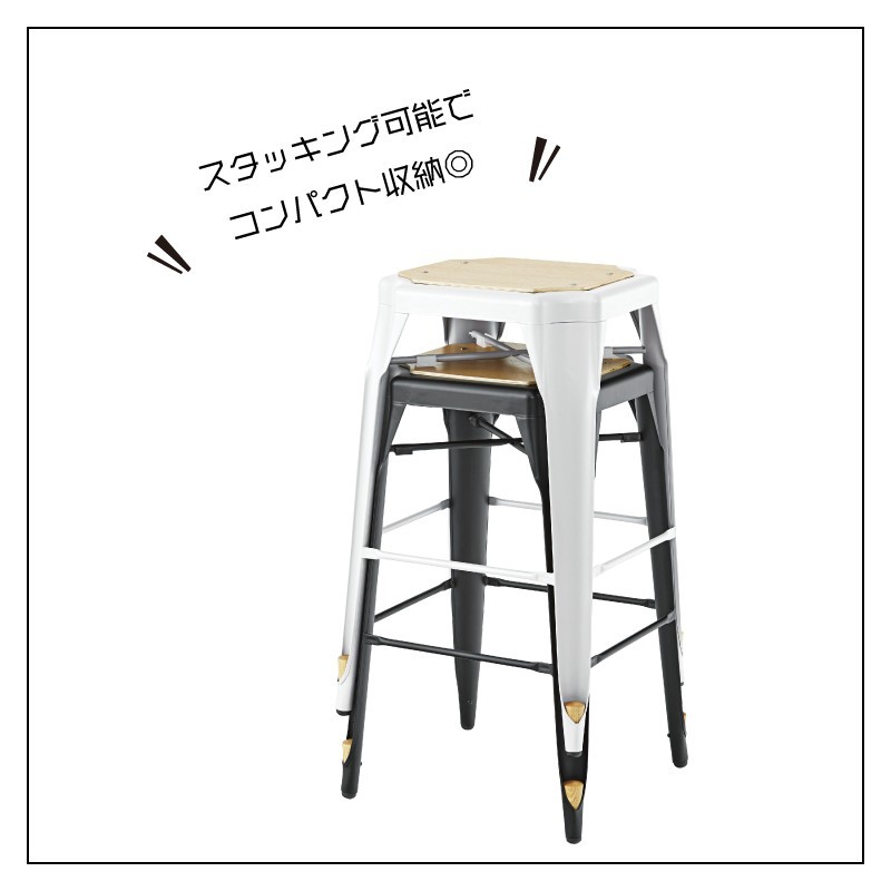 東谷 スチール 木製 椅子 おしゃれ カウンターチェア スタッキング