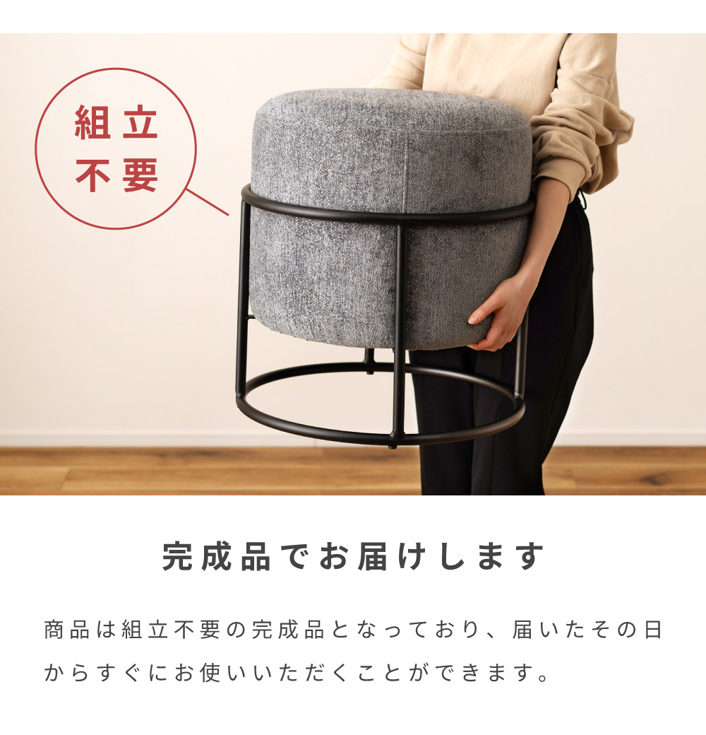 東谷 スツール おしゃれ 丸 円形 円柱 スタッキング 積み重ね 来客用