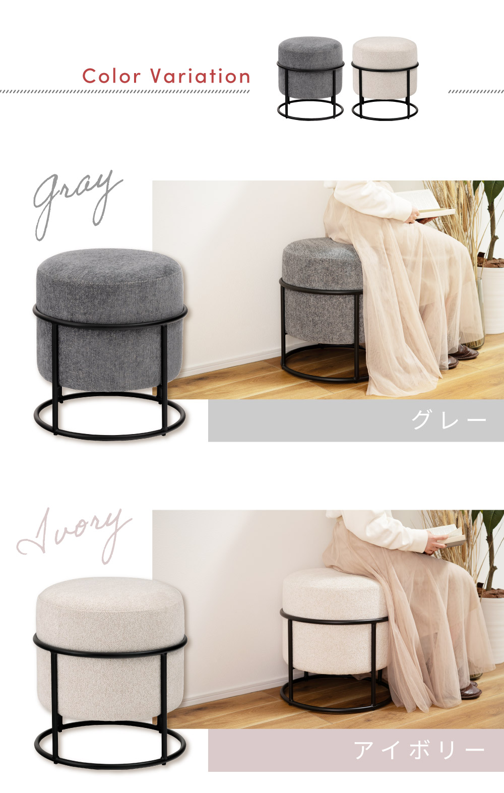 東谷 スツール おしゃれ 丸 円形 円柱 スタッキング 積み重ね 来客用