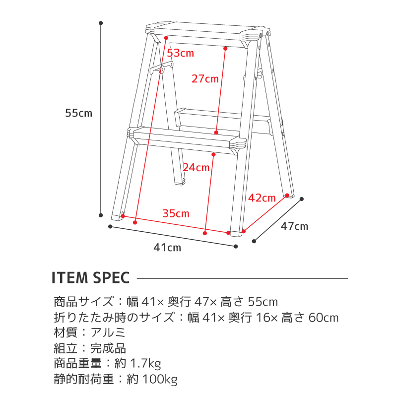 脚立 踏み台 2段 アルミ 軽量 木目 おしゃれ 折りたたみ はしご 梯子 ステップ台 コンパクト 木目調 安い 人気 :PC-602:メゾンプラス  Yahoo!店 - 通販 - Yahoo!ショッピング