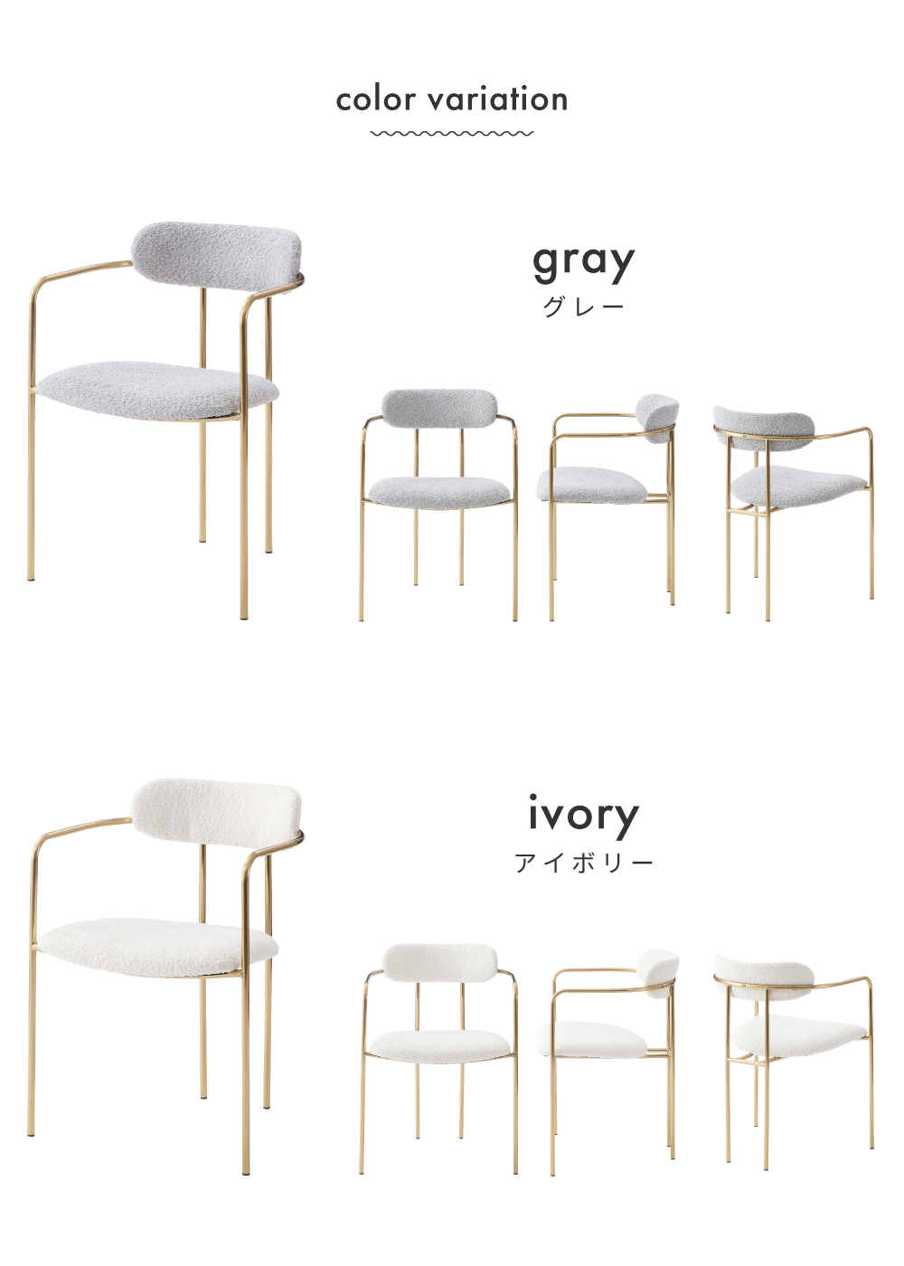 東谷 ダイニングチェア 座面高46 椅子 座面丸 おしゃれ 幅52.5 肘掛け