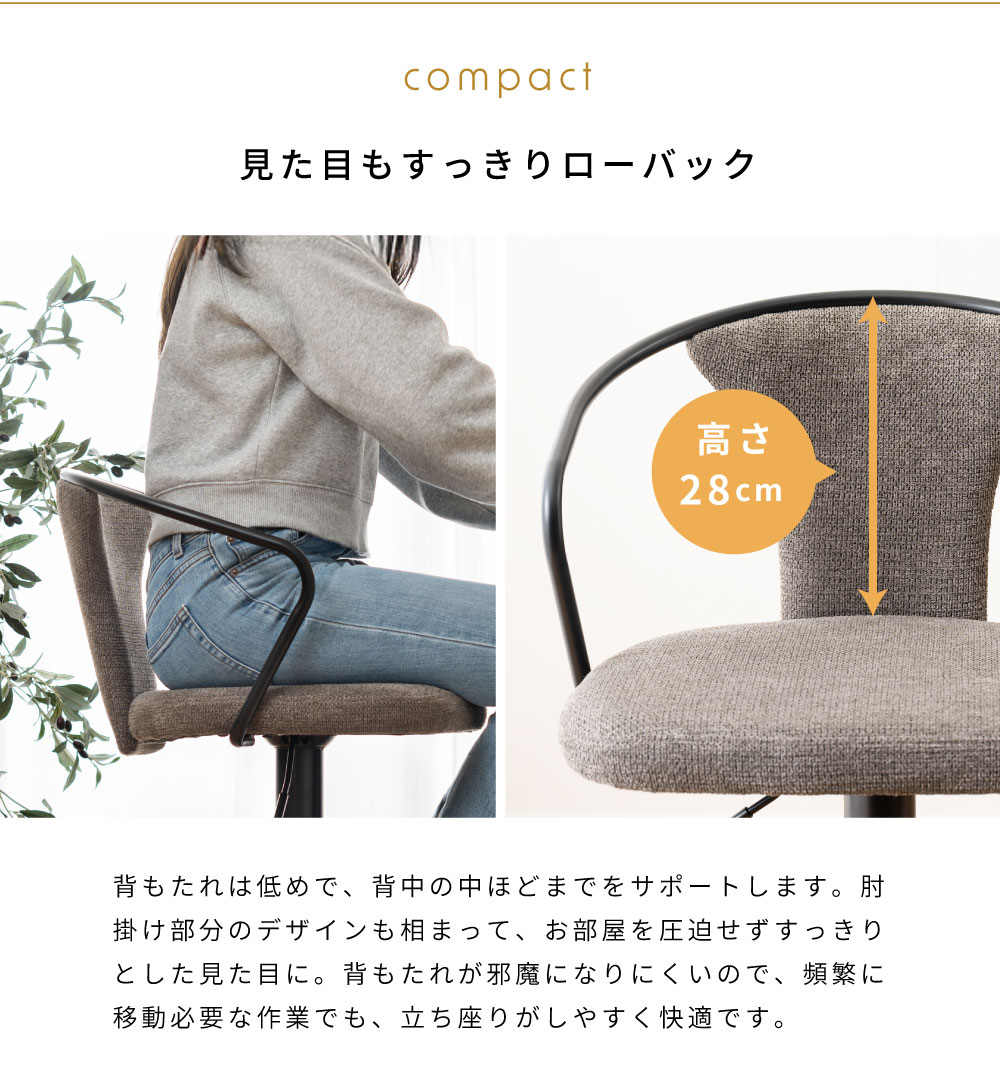 東谷 カウンターチェア 座面高62 昇降式 回転 バーチェア レバー調節