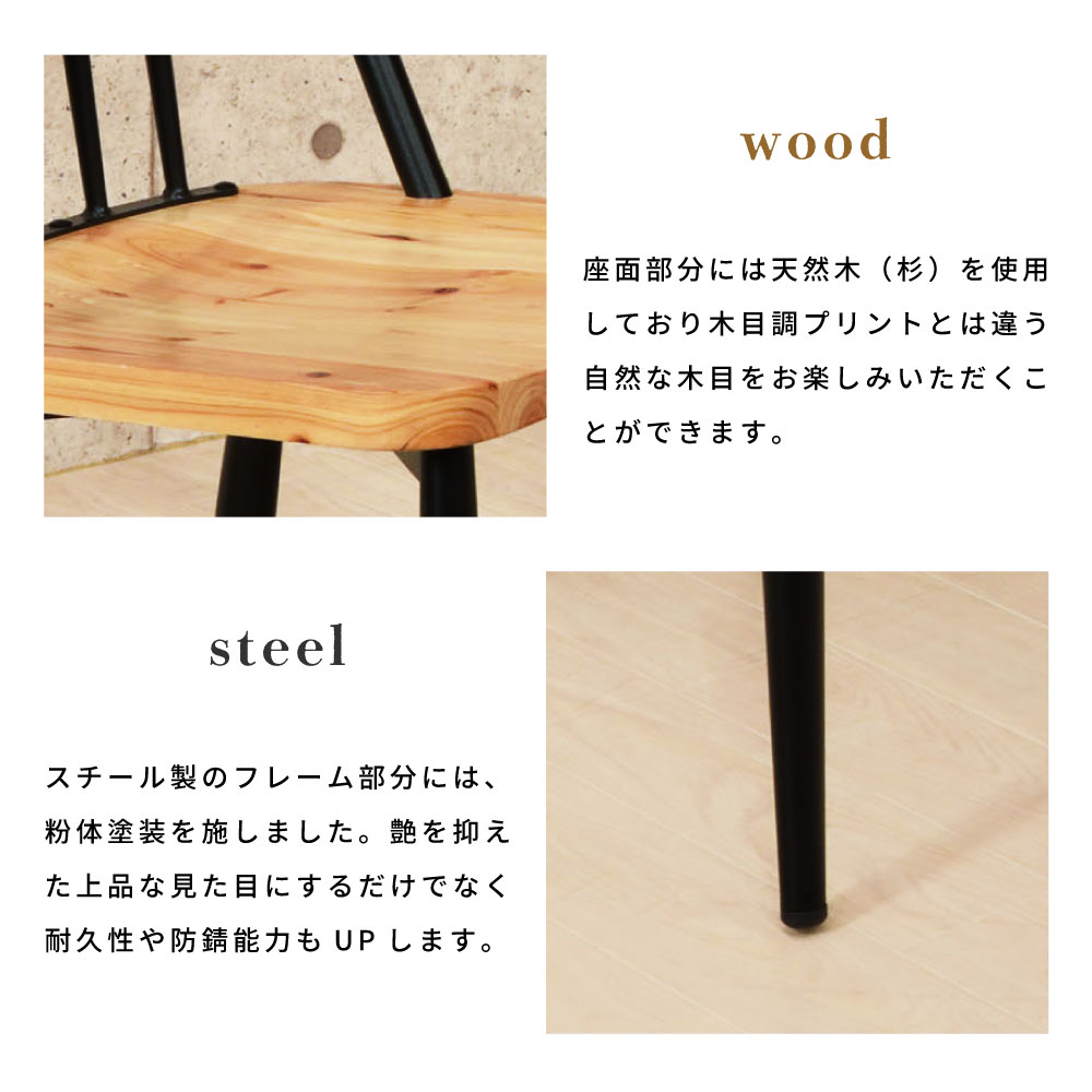 木製チェア　椅子　ダイニングチェア　デスクチェア　ワークチェア 楽天市場】アイアン&ウッドチェア ダイニングチェア ワーカーチェア