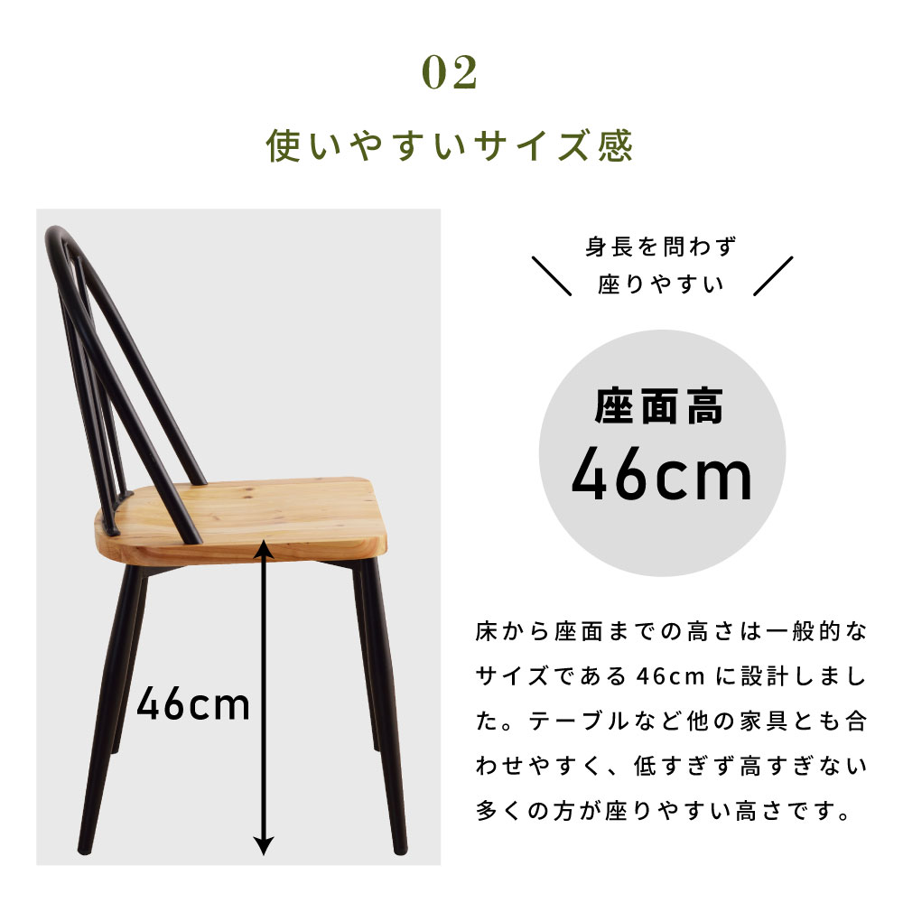 東谷 ダイニングチェア 椅子 おしゃれ チェアー 食卓椅子 イス 木製