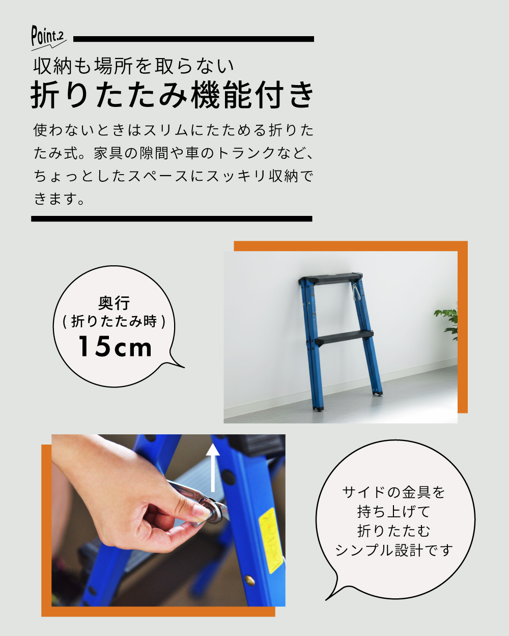 脚立 アルミ おしゃれ 2段 踏み台 ステップ 折りたたみ式 アウトドア