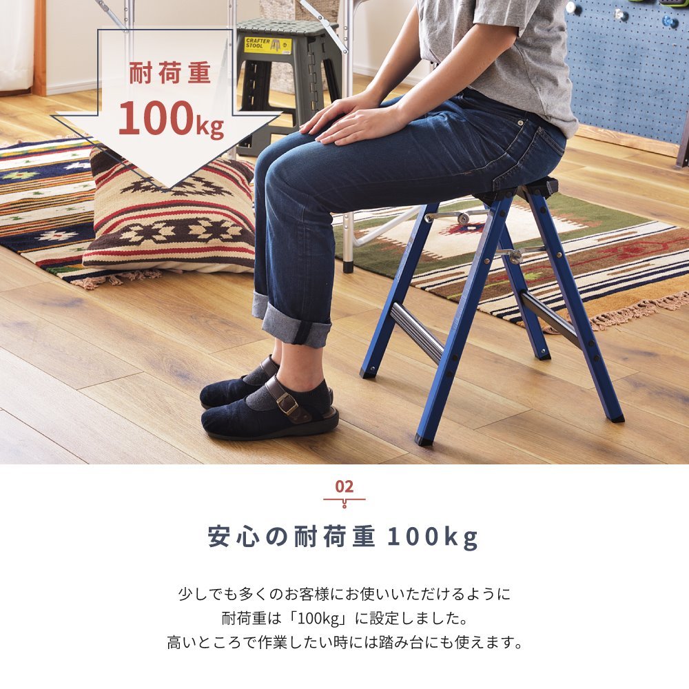 東谷 ステップ台 スツール 折りたたみ 軽い コンパクト 耐荷重100kg