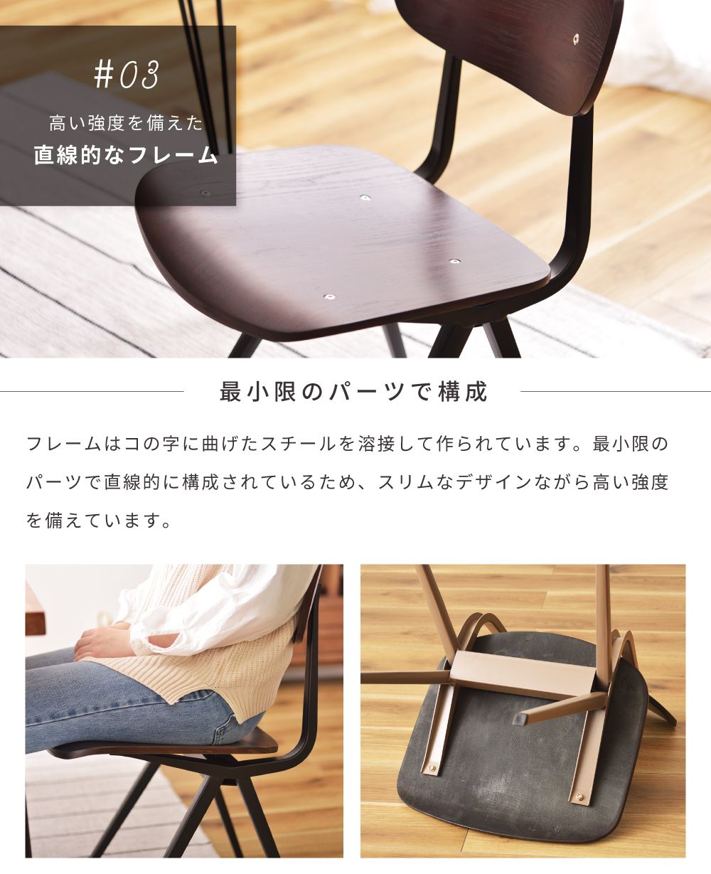東谷 ダイニングチェア 椅子 おしゃれ 食卓椅子 ダイニングチェアー