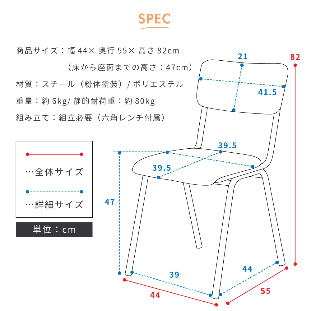 チェア ダイニングチェア