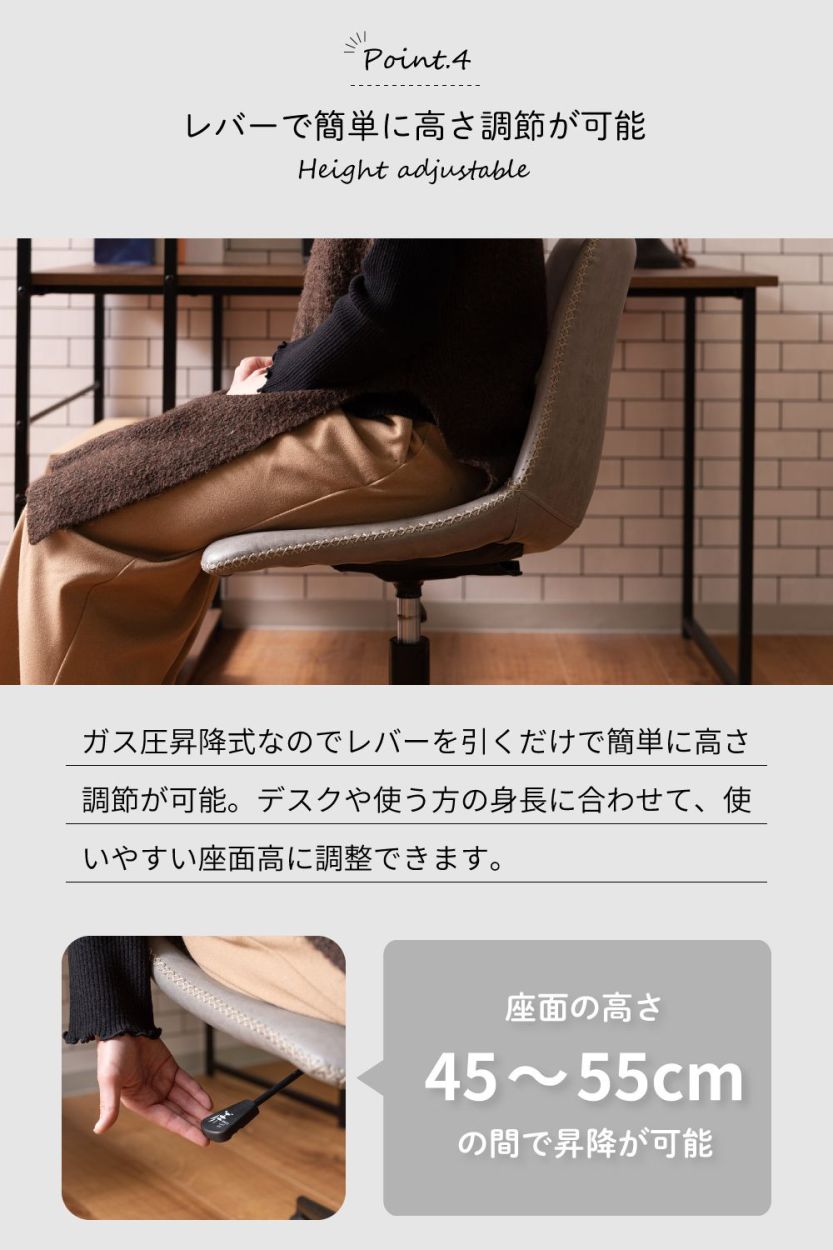 東谷 デスクチェア オフィスチェア おしゃれ キャスター 回転 昇降 高