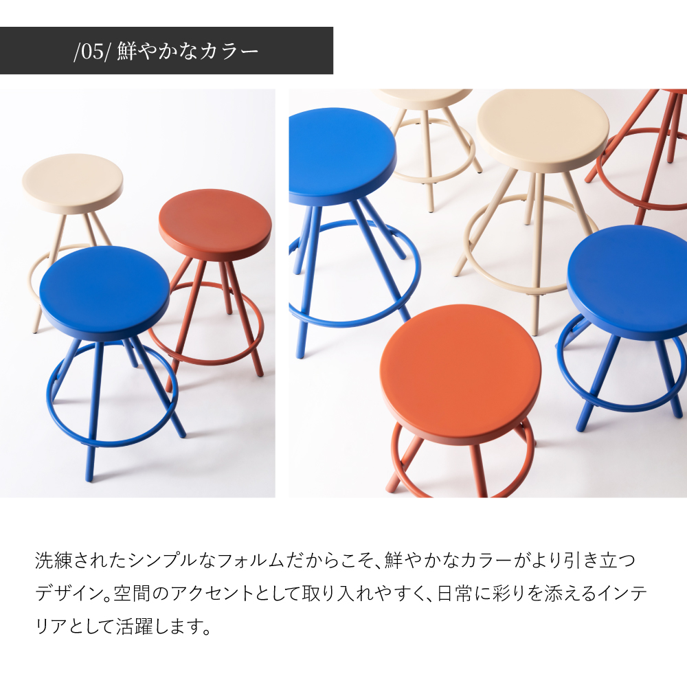東谷 スツール おしゃれ ハイスツール ハイチェア イス 丸 丸型 円