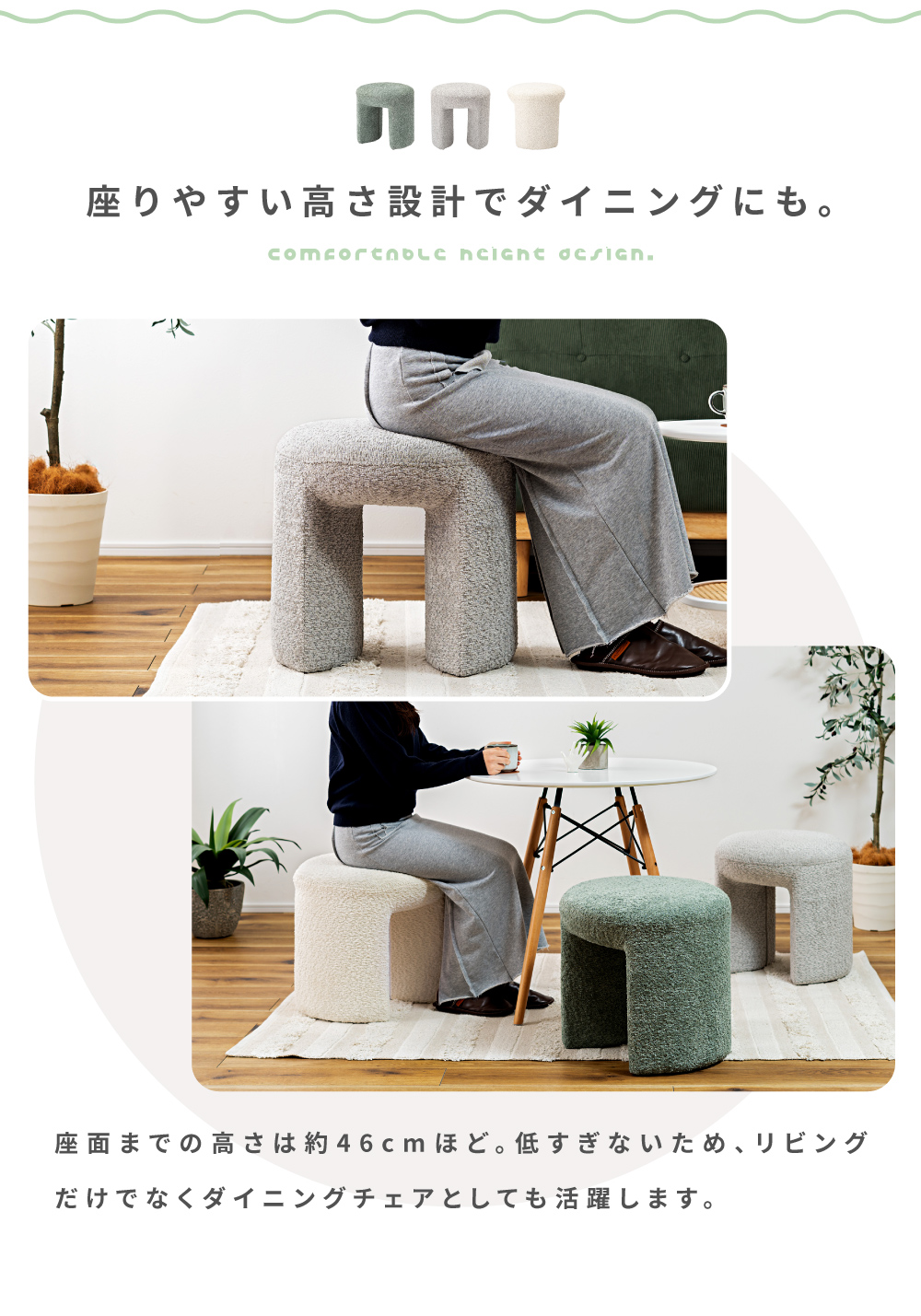 東谷 スツール 椅子 おしゃれ 幅47 完成品 丸椅子 円型 ブークレ生地