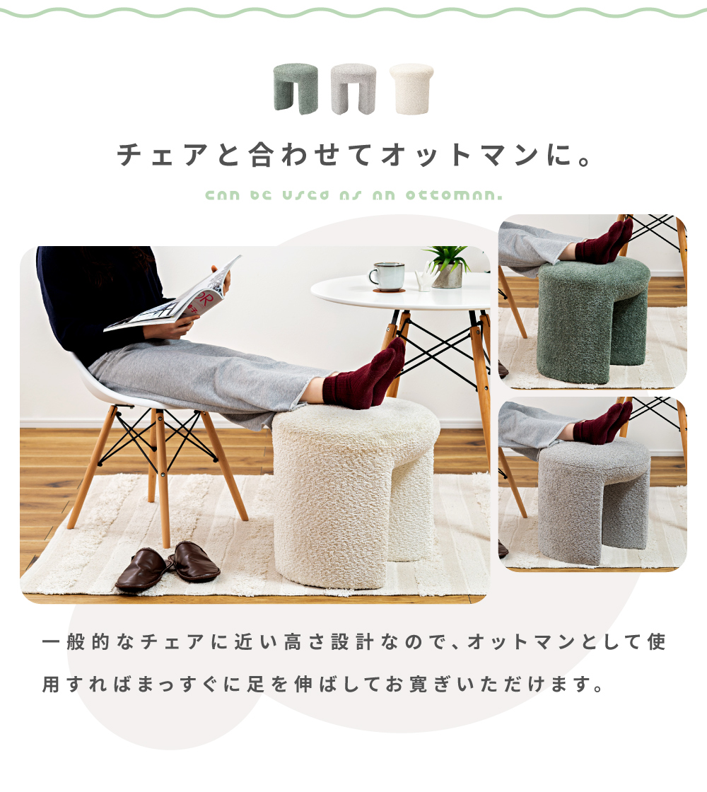 東谷 スツール 椅子 おしゃれ 幅47 完成品 丸椅子 円型 ブークレ生地
