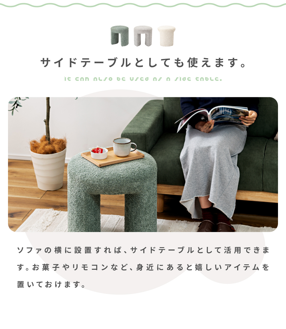 東谷 スツール 椅子 おしゃれ 幅47 完成品 丸椅子 円型 ブークレ生地
