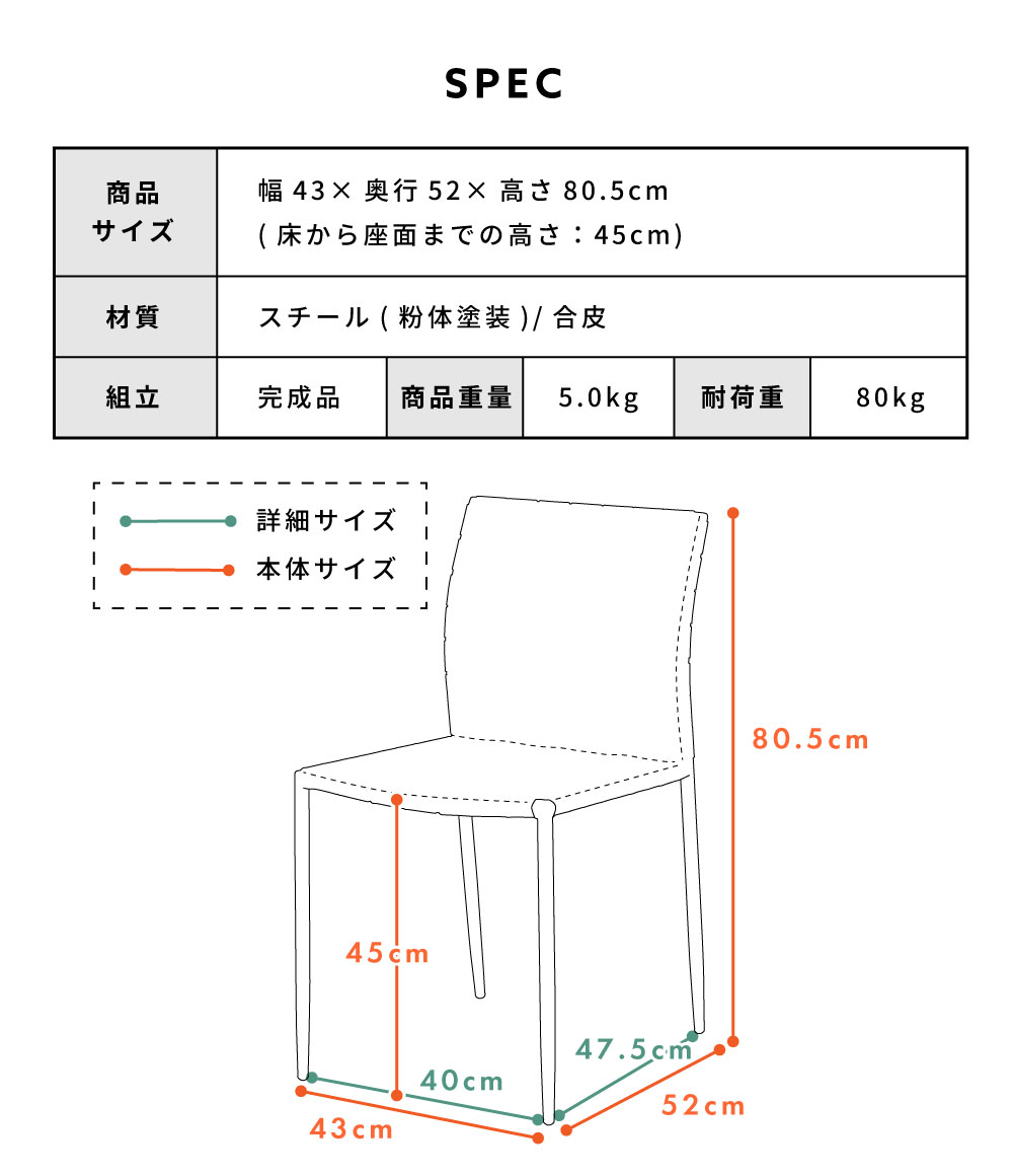 東谷 ダイニングチェア 北欧 座面高45 おしゃれ 完成品 椅子 スチール