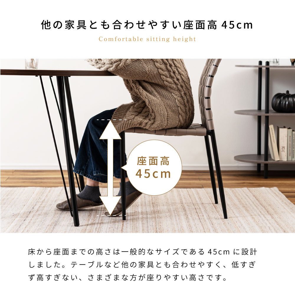 東谷 ダイニングチェア 北欧 座面高45 おしゃれ 完成品 椅子 スチール