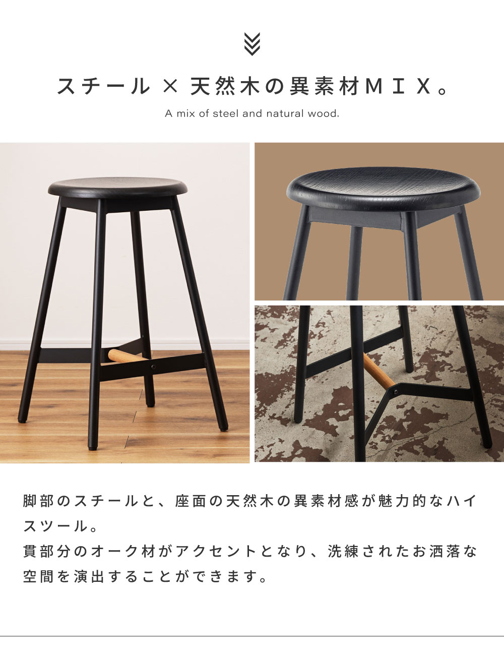 東谷 ハイスツール スツール 椅子 おしゃれ イス いす 背もたれ