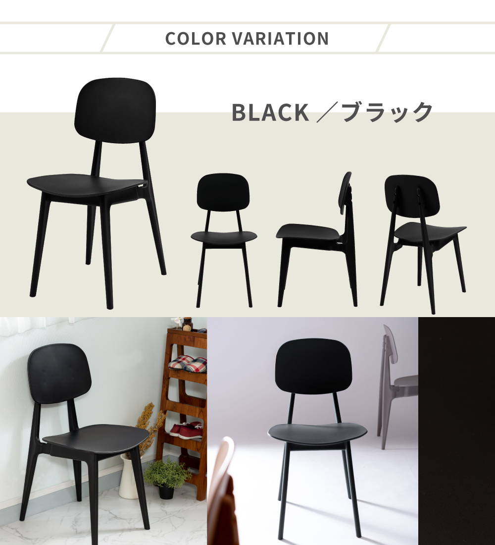 東屋】 ブランド椅子！購入時3万円以上！ダイニングチェア！送料