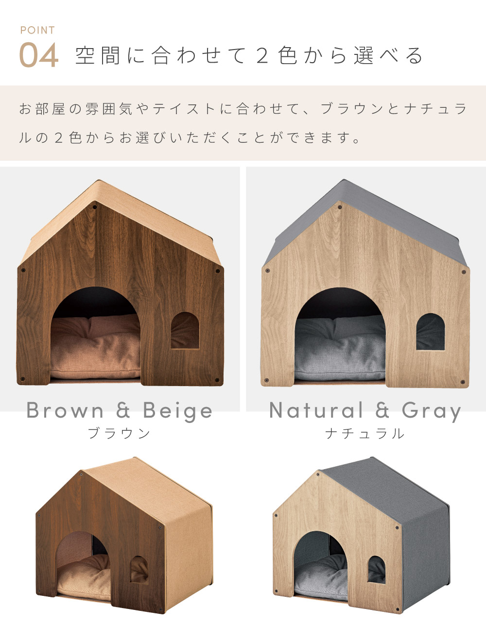 ペットハウス ペットベット 犬 猫 ペット 小屋 クッション付き ペット