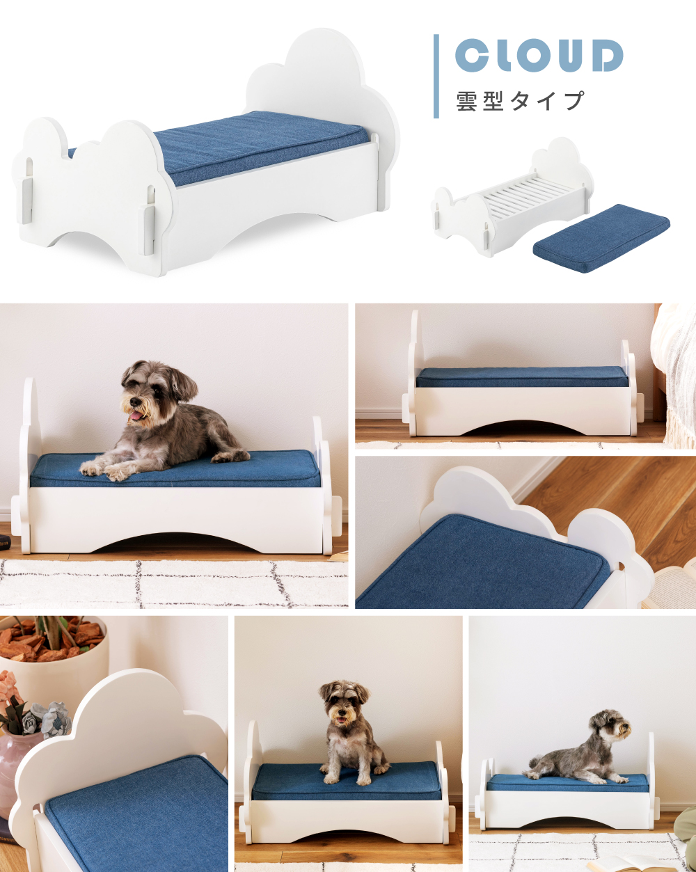 ベッド ペットベッド 犬 おしゃれ 猫 マットレス すのこ 天然木 木製 コットン お昼寝 取り外し : pet-69 : メゾンプラス  Yahoo!店 - 通販 - Yahoo!ショッピング