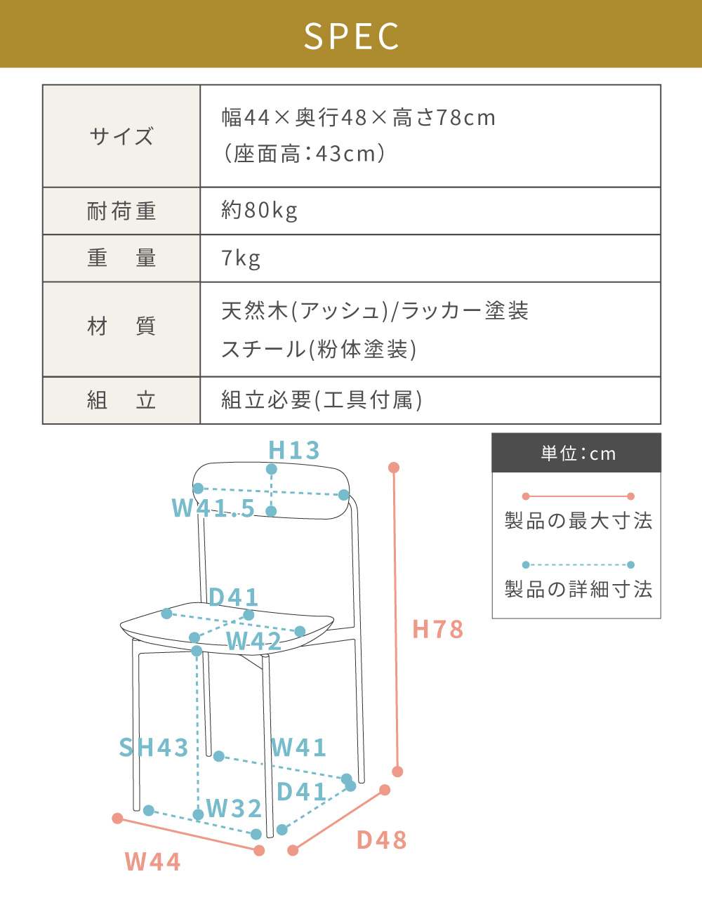 東谷 ダイニングチェア 4脚セット 椅子 おしゃれ イス 北欧 黒 木製