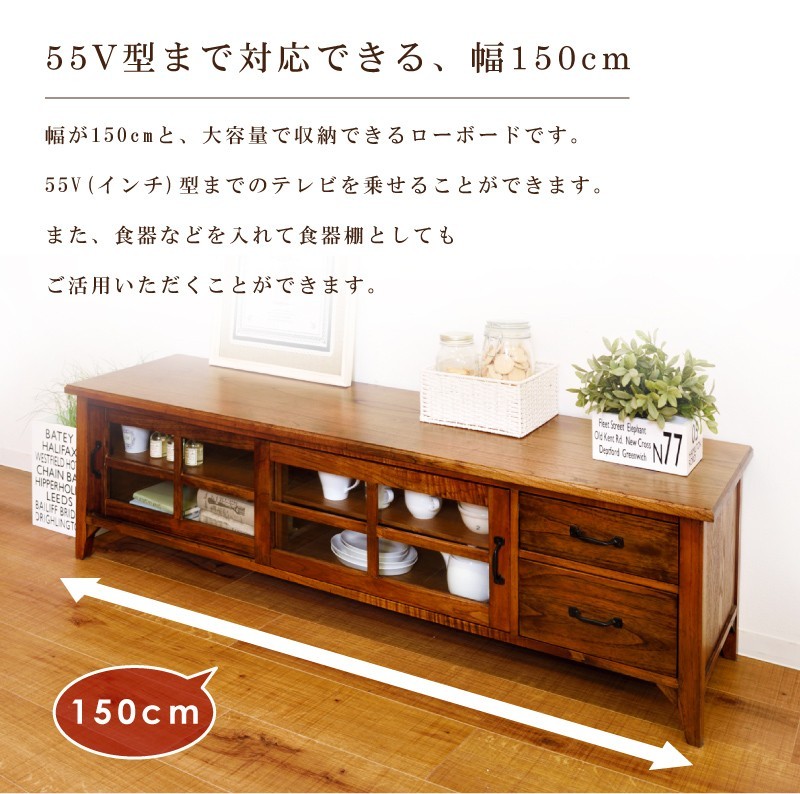 東谷 テレビ台 180 ローボード テレビボード 完成品 tv台 テレビラック