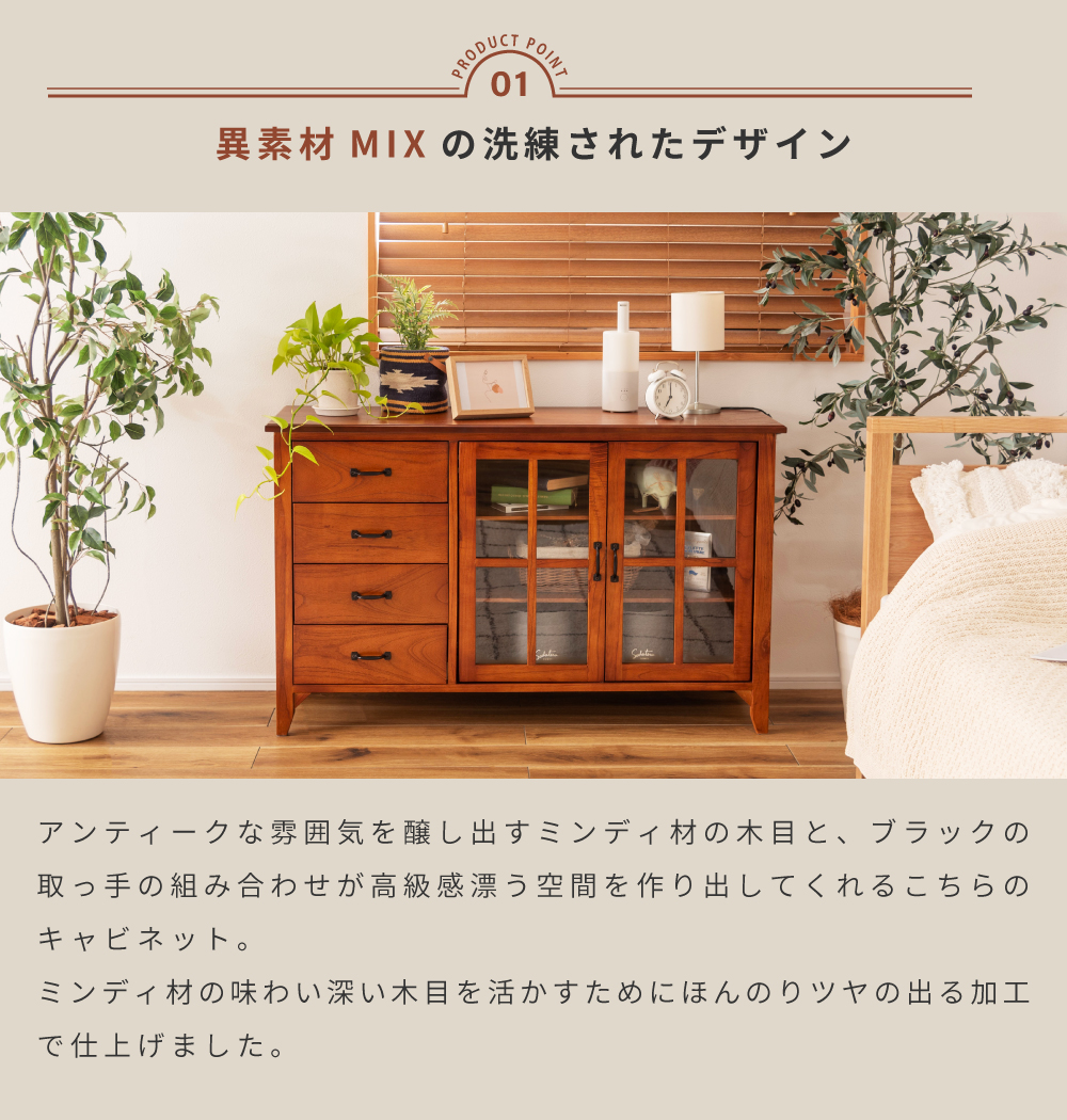 東谷 キャビネット 完成品 幅120cm 木製 サイドボード リビング 収納