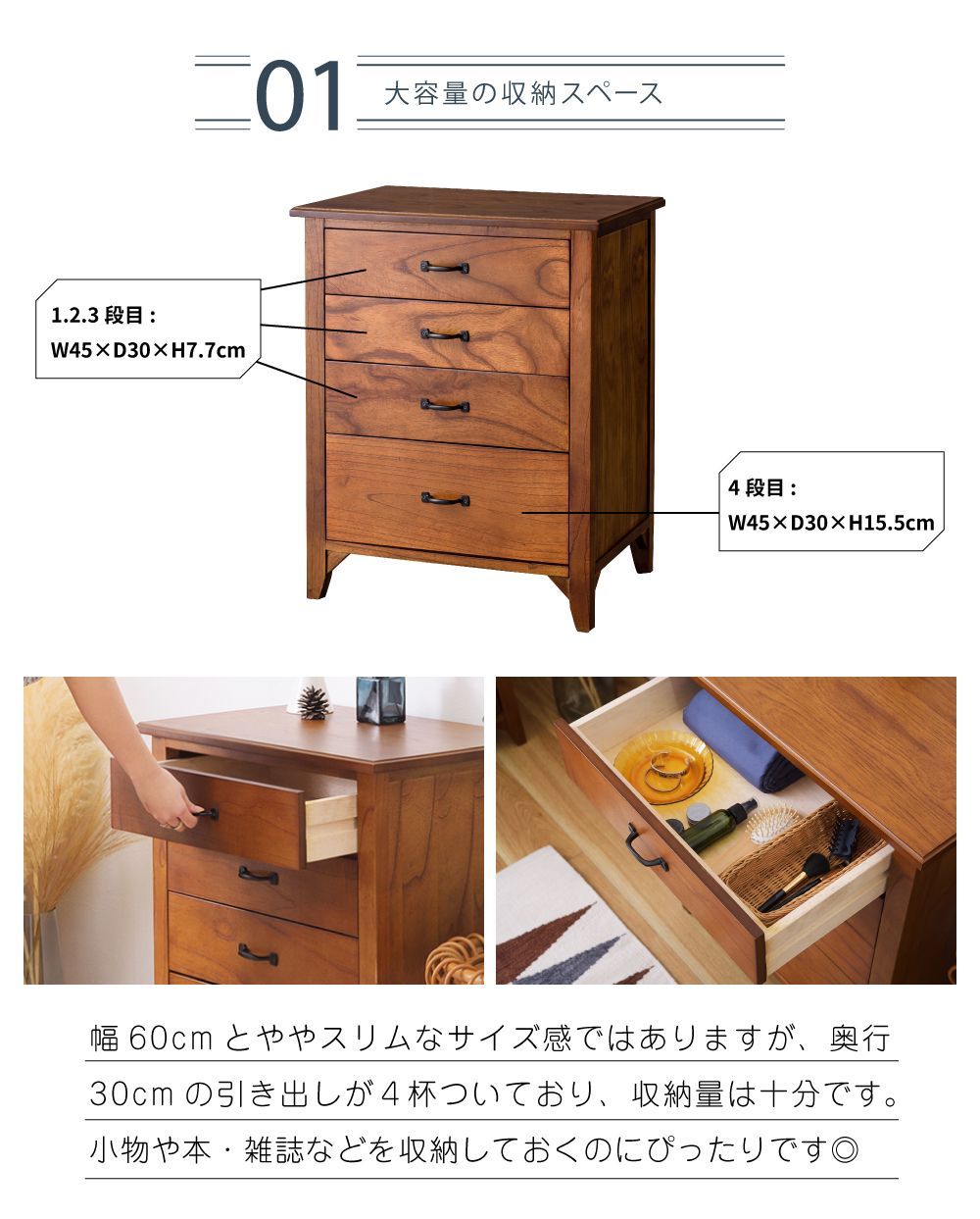 東谷 チェスト ローチェスト 木製 収納ケース 引き出し 収納家具