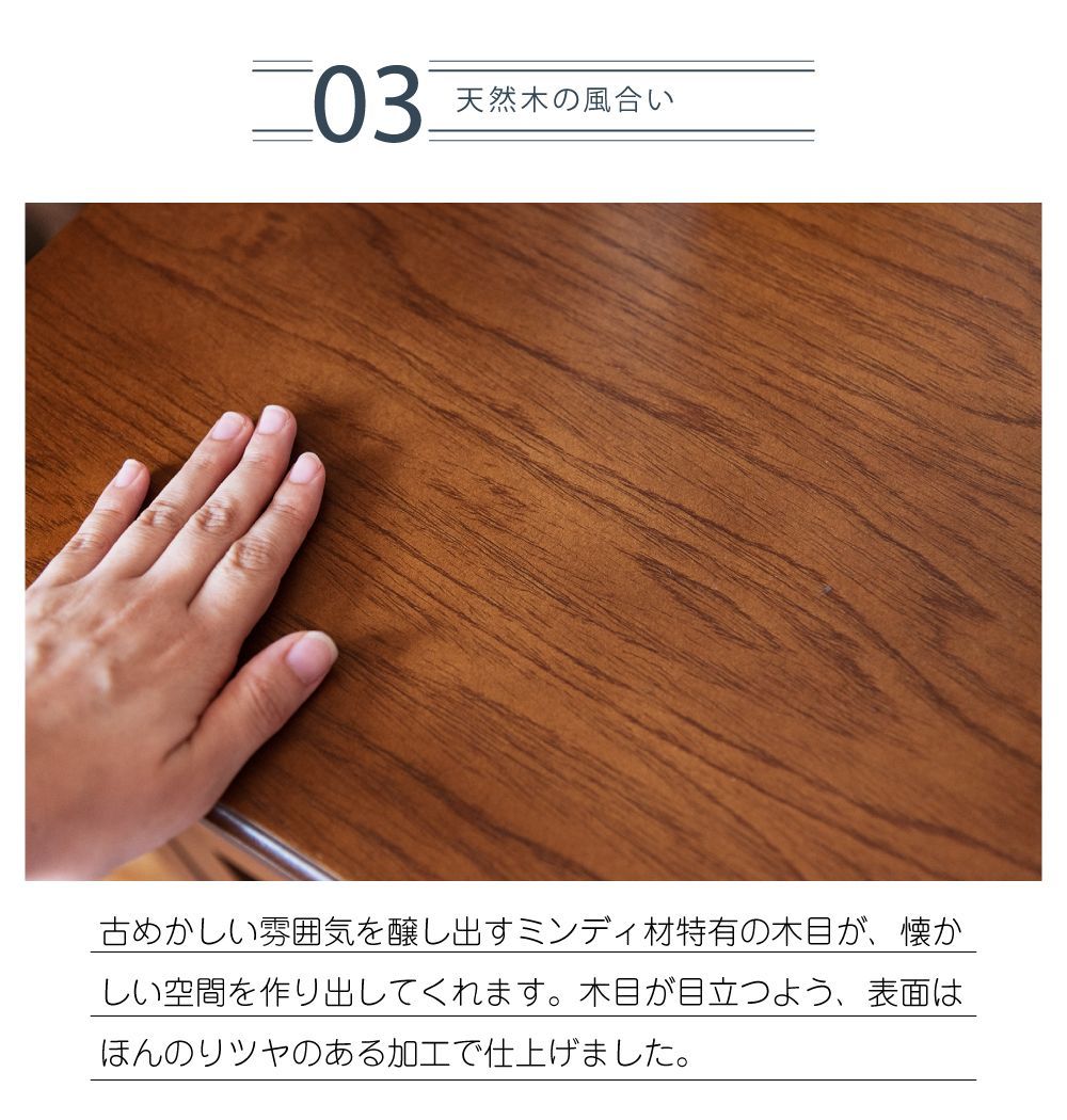 東谷 チェスト ローチェスト 木製 収納ケース 引き出し 収納家具 完成