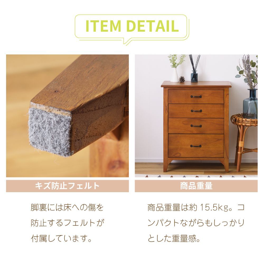 東谷 チェスト ローチェスト 木製 収納ケース 引き出し 収納家具