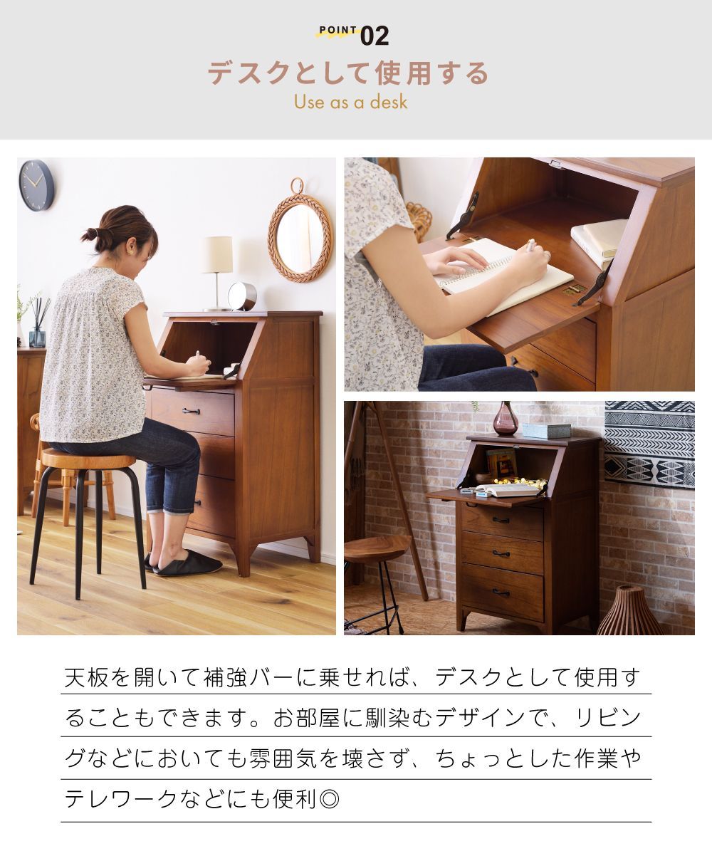 東谷 チェスト 木製 収納ケース ライティングチェスト デスク 幅
