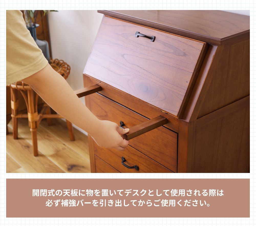 東谷 チェスト 木製 収納ケース ライティングチェスト デスク 幅60cm