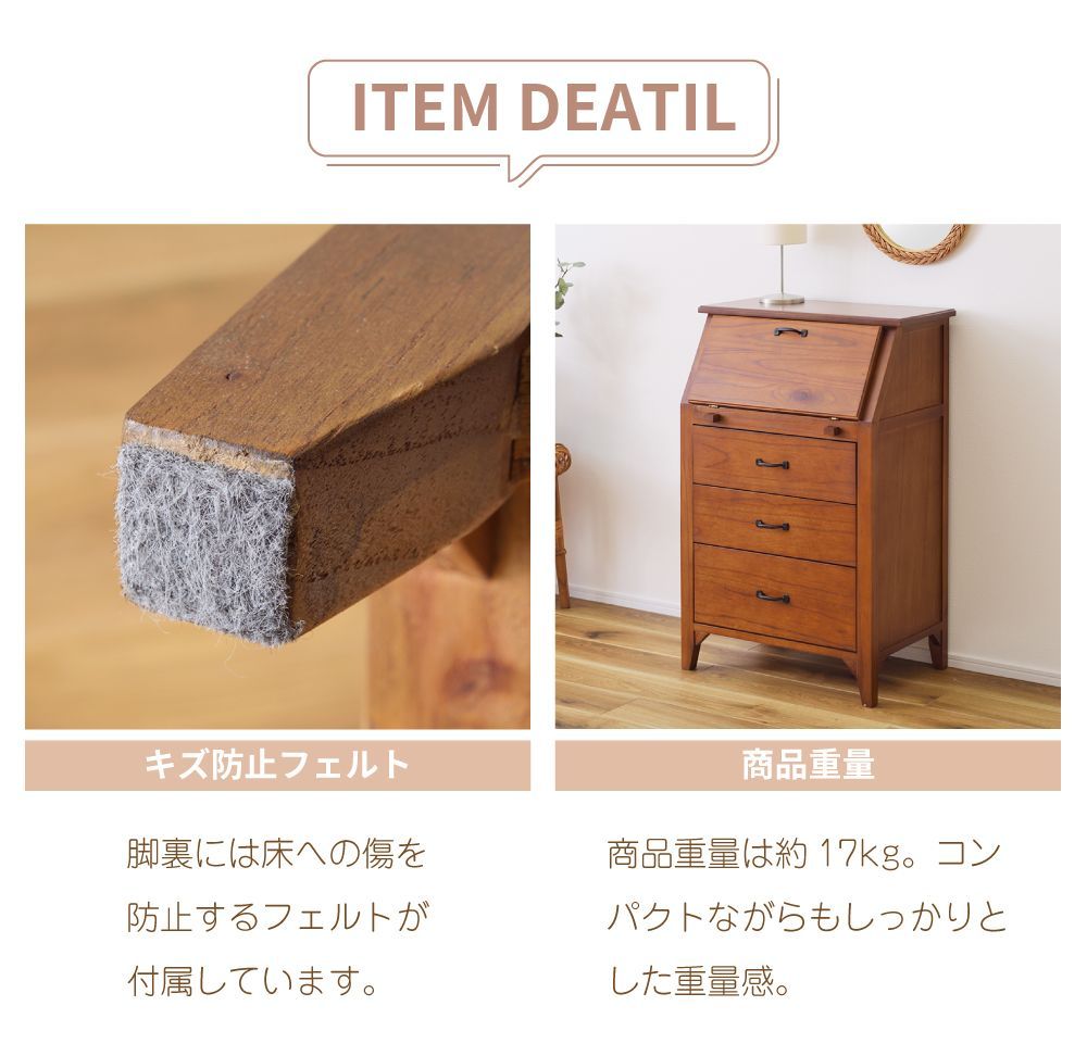 東谷 チェスト 木製 収納ケース ライティングチェスト デスク 幅60cm