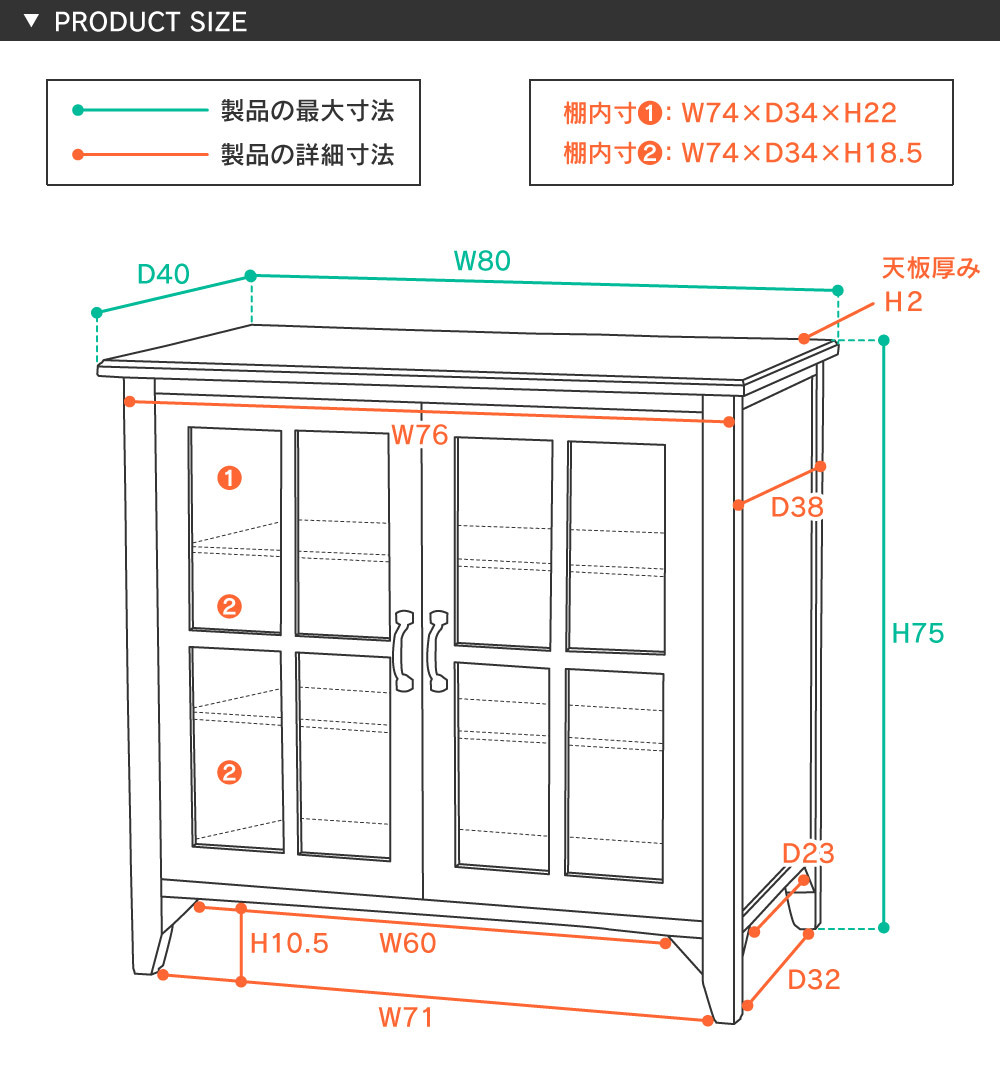 東谷 キャビネット サイドボード リビング 収納 完成品 木製 食器棚 幅