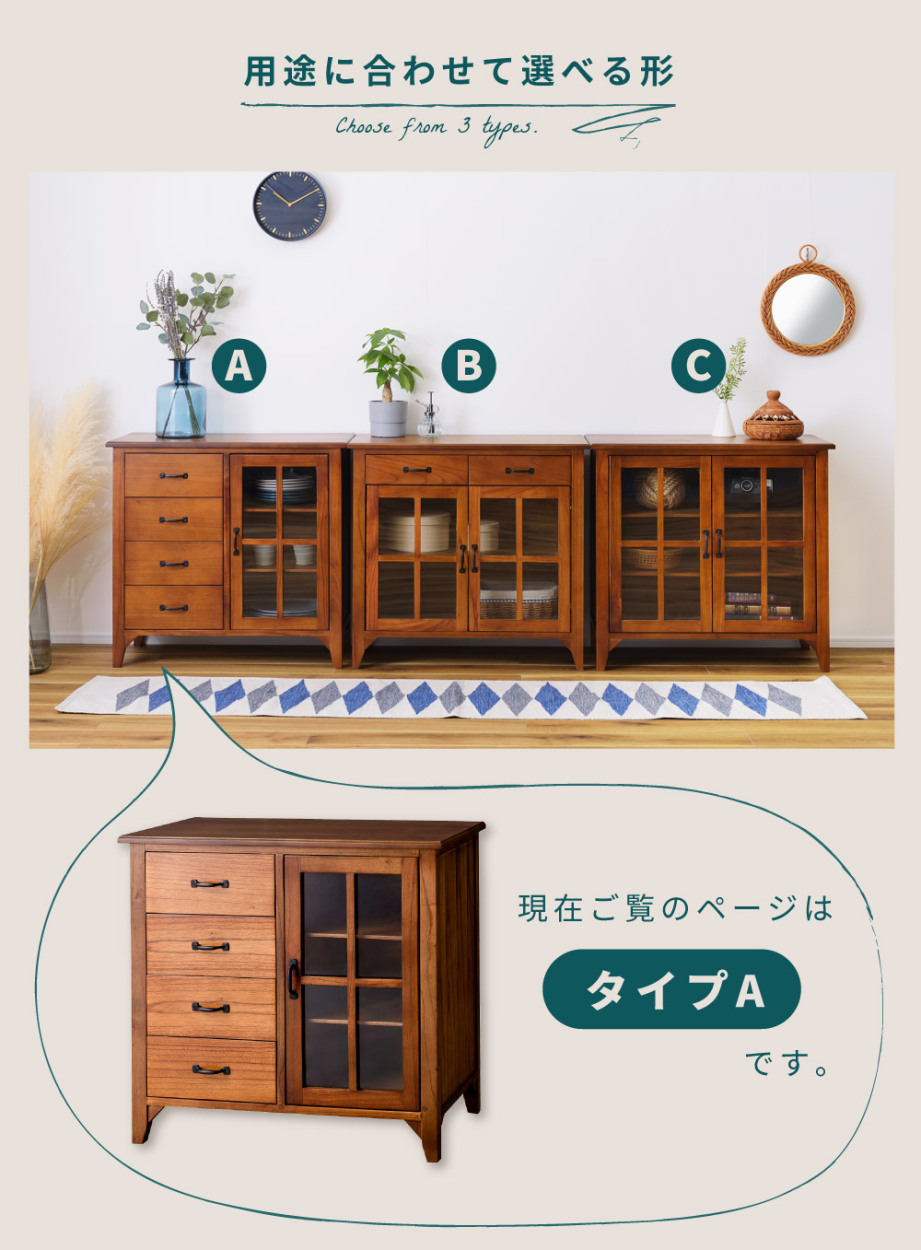 Amazon｜SeaHome 食器棚 収納 木製 キッチン収納 引き出し